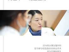 合肥代怀孕流程：子宫内膜容受性差如何影响胚胎着床？